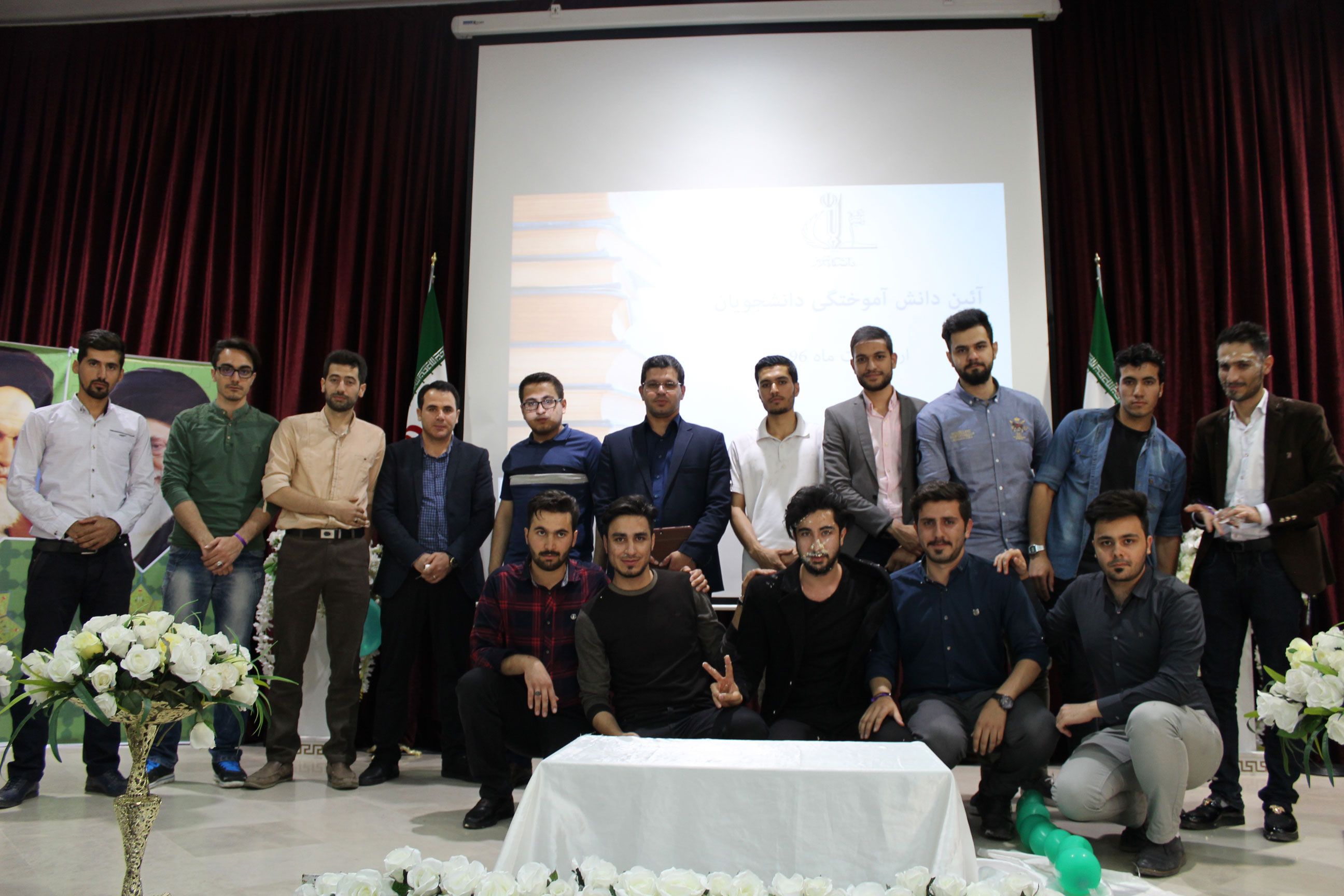 دانشکده فنی و مهندسی میانه آیین دانش آموختگی
