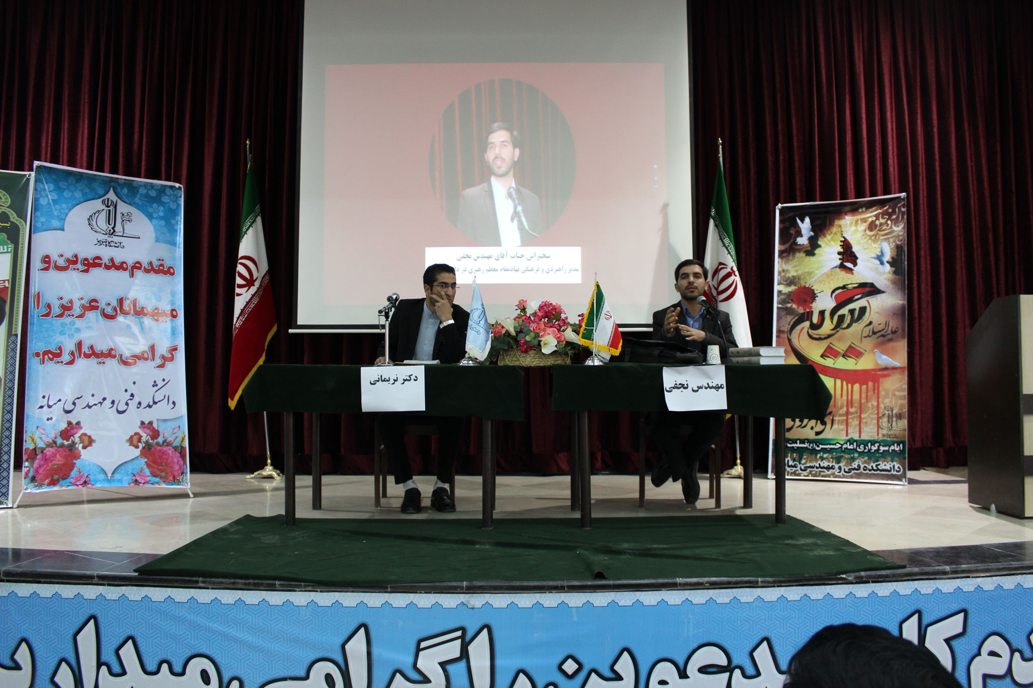 برگزاری مراسم گرامیداشت یومالله 13 آبان و استکبارستیزی برگزاری مراسم گرامیداشت یومالله 13 آبان و استکبارستیزی