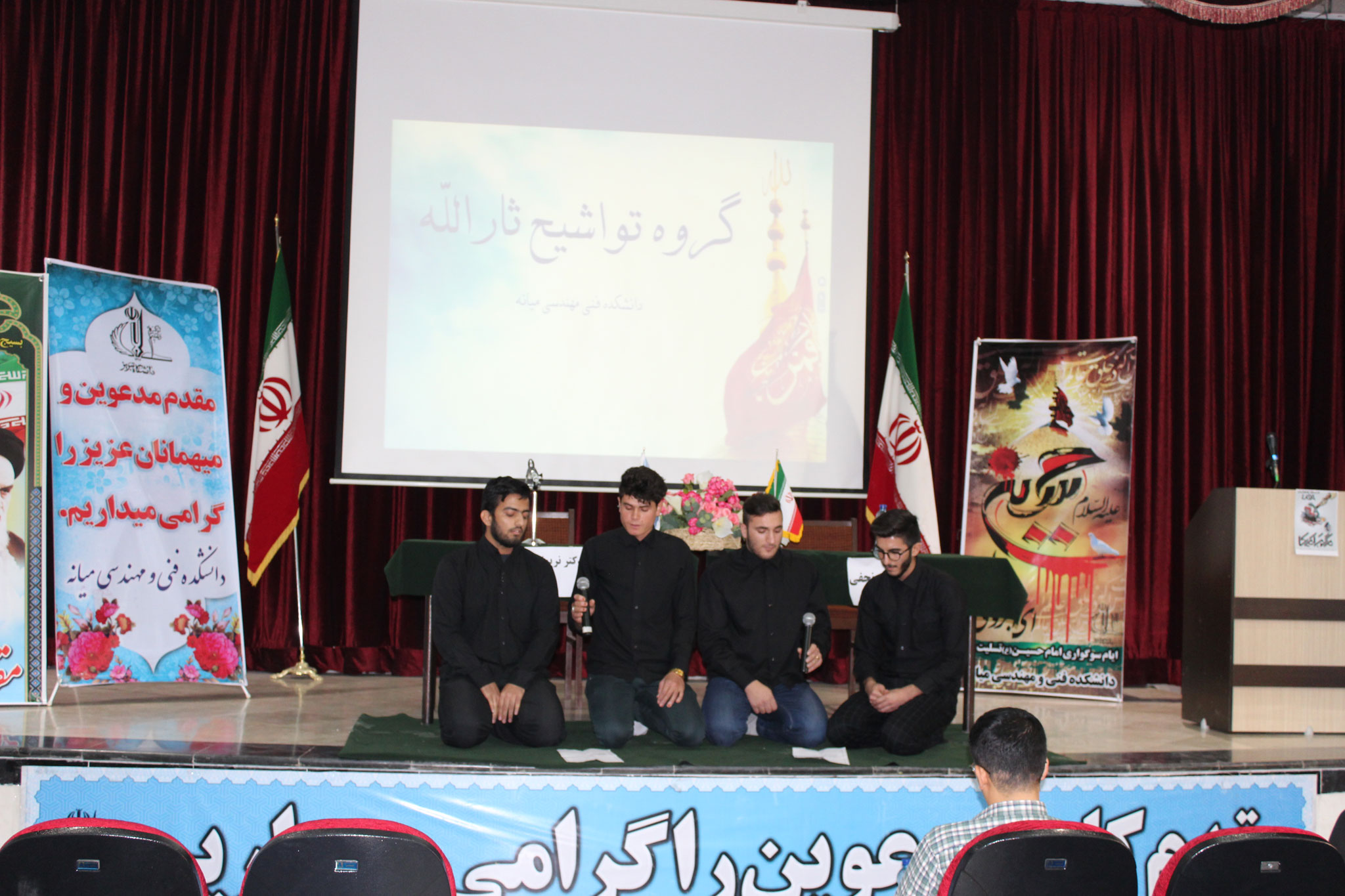 برگزاری مراسم گرامیداشت یومالله 13 آبان و استکبارستیزی برگزاری مراسم گرامیداشت یومالله 13 آبان و استکبارستیزی