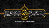 سالروز رحلت پیامبر اعظم(ص) ، شهادت امام حسن مجتبی(ع) و امام رضا(ع) تسلیت و تعزیت باد.