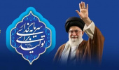 سال ۱۴۰۴ سرمایه گذاری برای تولید