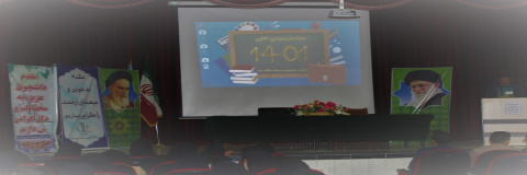 برگزاری مراسم معارفه دانشجویان جدیدالورود سال ۱۴۰۱ دانشکده فنی و مهندسی میانه